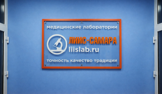 Акриловая вывеска